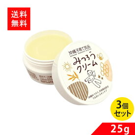 みつろうクリーム25g×3個セット おきなわ 沖縄子育て良品 蜜蝋 赤ちゃん 子供 敏感肌 乾燥肌 無添加