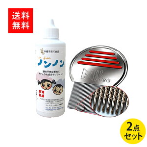 ニットフリーコームの通販 価格比較 価格 Com