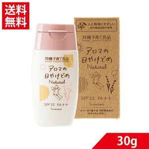 A}̓Ă~߃i` lƒnɂ₳A}̓Ă~UVJbgSPF32 qĂ~