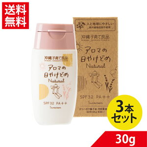 A}̓Ă~߃i` lƒnɂ₳A}̓Ă~UVJbgSPF32 ×3{ qĂ~