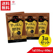 楽天市場】肥後すっぽんもろみ酢 ゆめやの通販