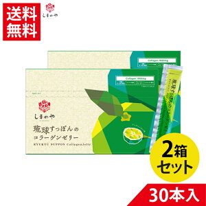 2Zbg ۂ R[Q[[ 10g×30{i1jyz܂̂ V[N[T[ ᕪq tBbVR[Q 1000mg A~m_ Y Tv ۂ cȏ e