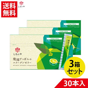 3Zbg ۂ R[Q[[ 10g×30{i1jyz܂̂ V[N[T[ ᕪq tBbVR[Q 1000mg J[ A~m_ Y Tv ۂ co