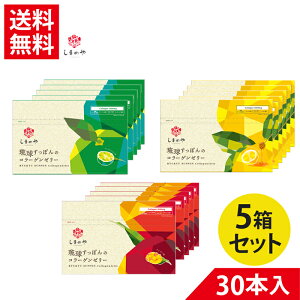 y5Zbgz ۂ R[Q[[ }S[ᕪq tBbVR[Q 1000mg collagen ۂ cȏ n  Ci[PA wV[ A~m_ Tv y  30