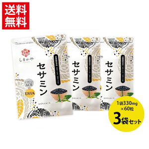 3܃Zbg5OFF ZT~ACE{DHAyzi3j܂̂ ZT~ Tvg r^~A r^~C r^~E R_ EPA DHA  h{@\Hi S}  wXPA e 