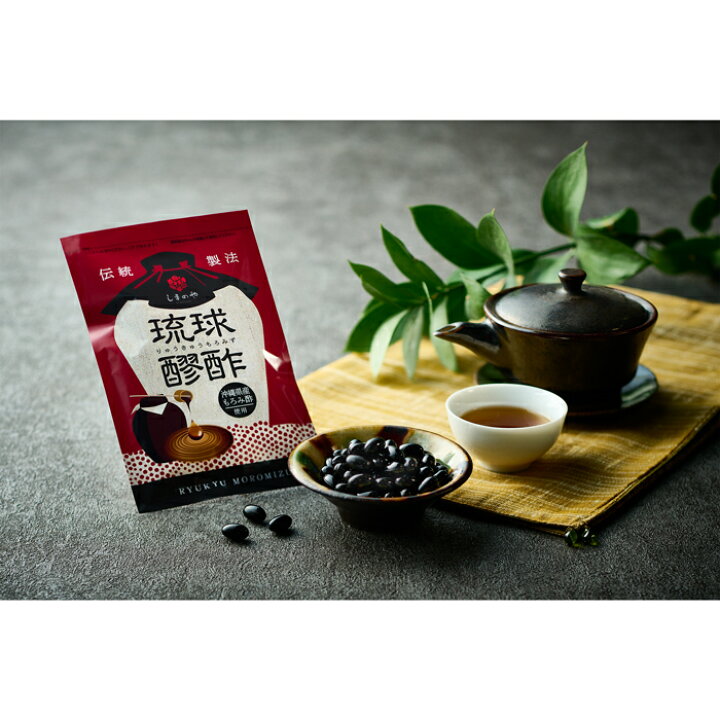 楽天市場】琉球 もろみ酢 430mg×93球（約1ヵ月分）しまのや クエン酸 