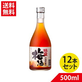 泡盛梅酒 瑞泉梅酒12度 500ml×12 瑞泉酒造