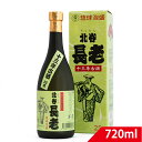 泡盛古酒 北谷長老古酒ブレンド 25度 720ml 北谷長老酒造 沖縄 泡盛 古酒