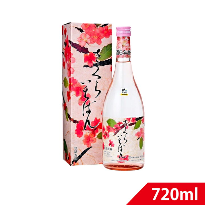 楽天市場】泡盛古酒 泡盛 古酒 さくらいちばん古酒25度 720ml 山川酒造 