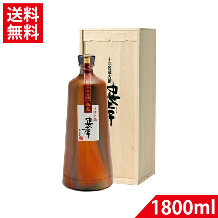 楽天市場】泡盛古酒 忠孝10年古酒ブレンド 泡盛 42度(琉球城焼 一升 