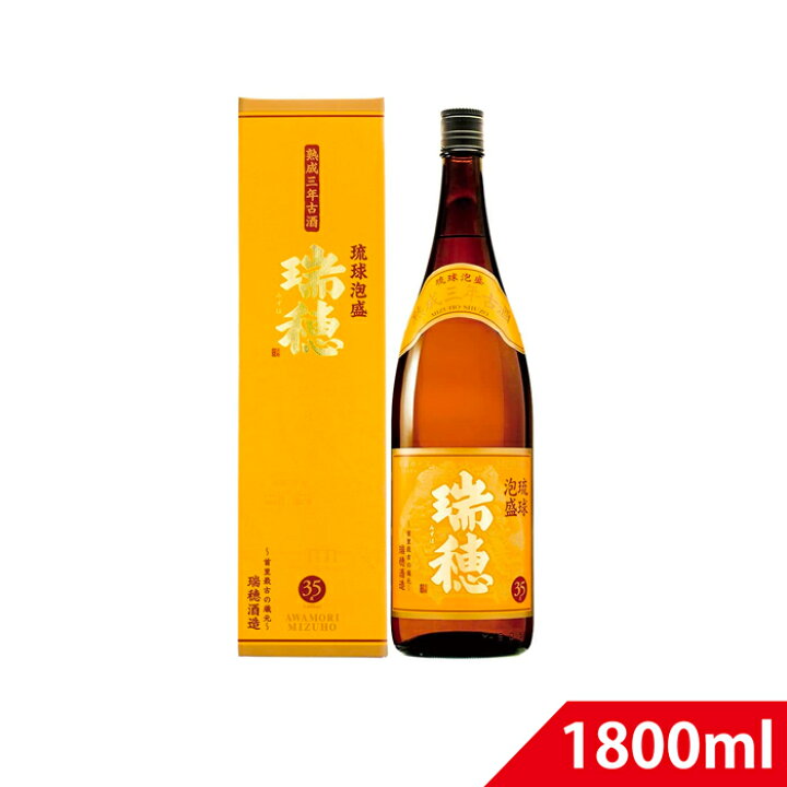 楽天市場】泡盛古酒 瑞穂 熟成三年古酒35度 1800ml 一升瓶 瑞穂酒造  
