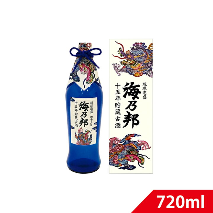 楽天市場】泡盛古酒 海乃邦15年古酒 43度 720ml 泡盛 古酒 