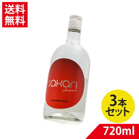 AKARI 25度 瓶 720ml×3本 菊之露酒造 あかり 琉球泡盛