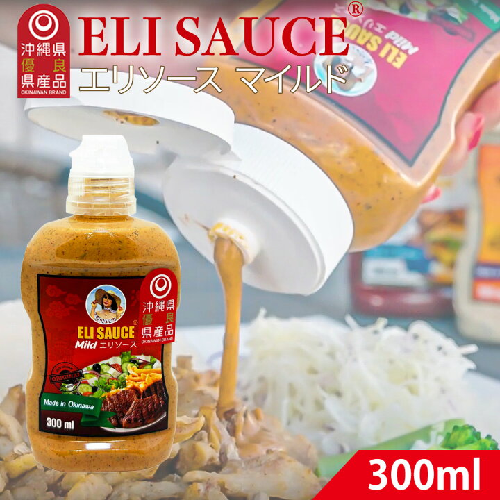 KEBABU エリソース 【ウェット】 マイルド300ml×1ケース（全24本）送料無料 🎲
