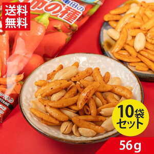  Tc̊`̎ Ƃ炵 56g | sh `s[ ܂ yY Mtg YƂ炵10%gp Tc