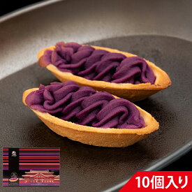 べにいもたると 10個入り| 首里城パッケージ 紅いもタルト べにいもタルト 紅芋タルト 紅芋たると 沖縄 紅芋タルトバック 値段 ランキング 紅いもタルト ナンポー レシピ 紅イモタルト お土産