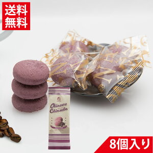 g񂷂i8j| yY ΂܂ َq