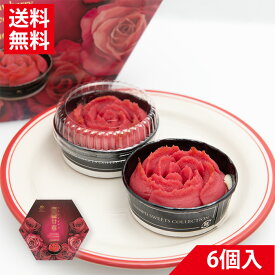 薔薇甘 苺（6個入）|バラカン イチゴ 沖縄 お土産 高級 お菓子 べにいもたると 紅芋たると