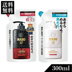 }[17 Vv[ l 300ml (p[tFNgEHbV) MARO17 XJv R[Q Vv[ mVR lߑւ