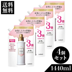 { _ u[VbN lߑւ 3{TCY 1440ml |l֗p lߑւp lߑւ lւ t AR I[KjbN P[X VR  AGLX tOX e