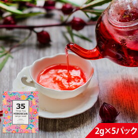 35コーヒー ハイビスカスティ グァバフレーバー 2g×5P テトラパック| Three Five HIBISCUS GUAVA(グァバ) ティーパック ハイビスカス紅茶 ハーブティー お茶 ギフト 健康飲料 カフェインフリー リラックス ハイビスカス茶 オーガニック アイス アフタヌーン ティータイム