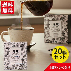 35R[q[ JFKXyV egobN 2g×5P | Three Five COFFEE J.F.K SPECIAL(JFKXyV ) hbvR[q[ egobO eB[obO^Cv 35COFFEE TS ی Mtg  Ε