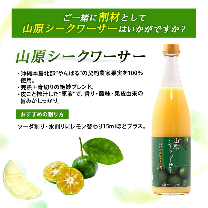 楽天市場】＼22種類から選び放題！／送料無料 琉球泡盛 【自由に9本 