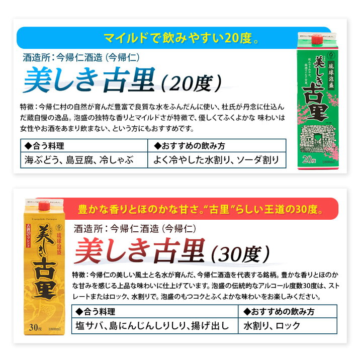 楽天市場】＼22種類から選び放題！／送料無料 琉球泡盛 【自由に9本 