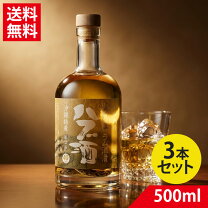 楽天市場】ハブ酒（本数（酒類）3本）（泡盛｜焼酎）：日本酒・焼酎の通販