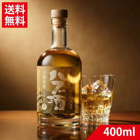 元祖ラム漬け ハブ酒 うるま 40度 400ml ハブ入り ヘリオス酒造|送料無料