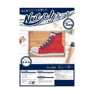 Nail it!! lCCbg XgOA[gLbg No.008 Xj[J[ NKIT008yEsz