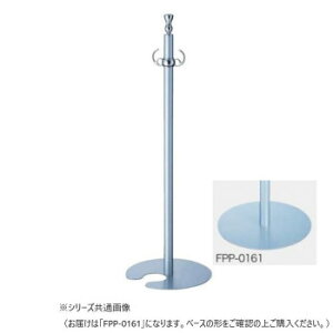 VN} tAp[eBV|[ N[/Vo[ FPP-0161yEsz