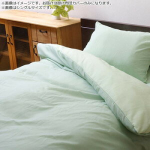 |zcJo[ o[Vu woD|Jo[ITx O[/CgO[ 190×210cm _uO 9803037yEsz