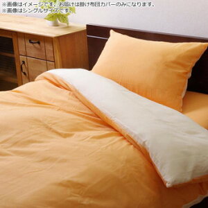 |zcJo[ o[Vu woD|Jo[ITx IW/Cgx[W 190×210cm _uO 9803041yEsz