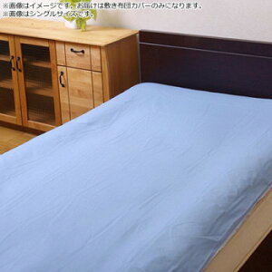 ~zcJo[ o[Vu woD~Jo[ITx u[/Cgu[ 145×215cm _uO 9803048yEsz