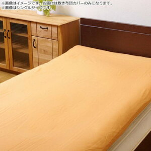 ~zcJo[ o[Vu woD~Jo[ITx IW/Cgx[W 145×215cm _uO 9803053yEsz