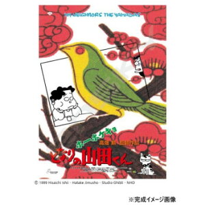 WO\[pY 1000s[XRpNg |X^[RNV/z[zPL ƂȂ̎Rc 1000c-211yEsz