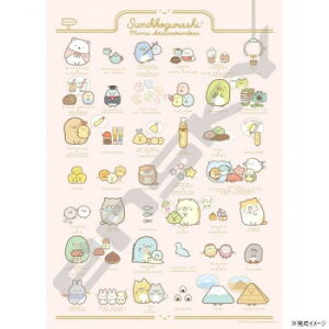 WO\[pY 1000s[X RpNg ݂R炵 ݂Ȃ܂ł(LN^[W) 1000c-14yEsz