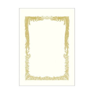 タカ印 賞状用紙 ケント紙 A3判 横書用 10-5043 100枚【同梱・代引き不可】