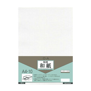 ãCVJ CNWFbgpa A4 10 5 IJWP-1000-5PyEsz