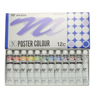 ニッカー絵具 ポスターカラー 20ml 12色セット PC20ML12N【同梱・代引き不可】