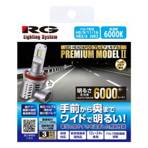 R-GEAR ���[�V���O�M�A LED H8/11/16 HB 6000K RGH-P971�y�����E������s�z