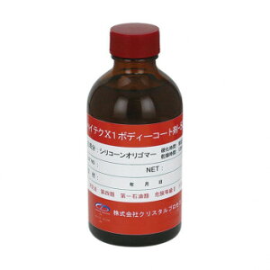 NX^vZX KXR[eBO nCeNX1{fB[R[g-5000 200ml A02020yEsz