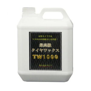 NX^vZX ^CEzC[E[ ō^CbNXTW1000 4L K01400yEsz