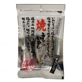 小倉秋一商店 焼うるめ 25g×10セット【代引不可】