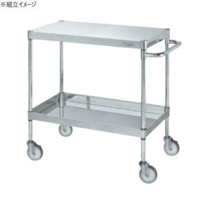 サカエ ステンレスCSパールワゴン H800mm 棚板2段 スチール CSP4-7482NU【同梱・代引き不可】