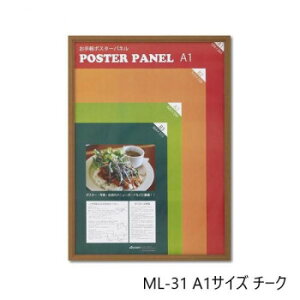 ؐ|X^[pl ML-31 A1 `[N 33L031W2502yEsz