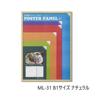 ؐ|X^[pl ML-31 B1 i` 33L031W3501yEsz