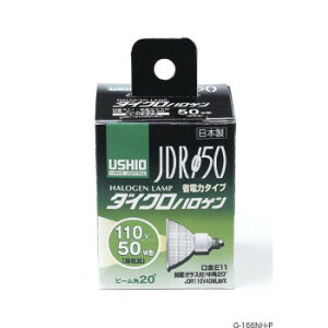 ダイクロハロゲン JDR110V40WLM/K G-166NH【同梱・代引き不可】
