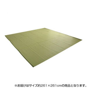 ���{�� �􂦂�J�[�y�b�g �O���[�� �]�ˊ�4.5��(��261×261cm) 2112204�y����s�z